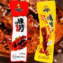 Xiang Bawang Spicy Neck 40g * 12 Pack Spicy Chicken Neck Small Package Spicy Snacks Vacuum Pack Whole Box Wine and Food Snacks