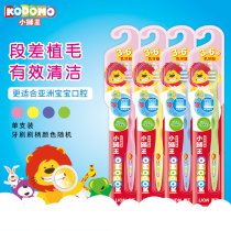 LION Little LION King Filament Toothbrush 3-6-12 years old single-pack soft hair fine hair Childrens toothbrush tooth protection