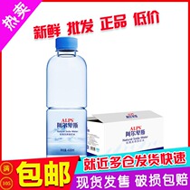 2 boxes of Alps Natural Soda water 400ml * 24 bottles * 2 boxes of whole box of sugar-free airless drinking water