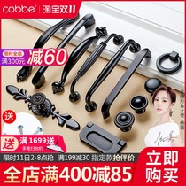 Cabe cabinet drawer handle American black wardrobe door handle modern simple European style cabinet single hole small handle