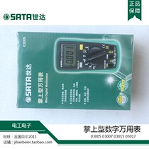 SATA Sida with Temperature Frequency Measurement handheld Digital Use 03005 03005 03007 03015 03015 03017