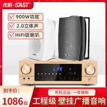 Senko S6 wall-mounted sound box shop with Bluetooth indoor commercial supermarket Restaurant stores Wall-hanging Wall Hanging Wall Style Home Wireless 3D Surround Heavy Bass Background Music Broadcast Horn