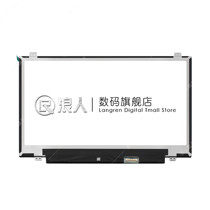 Lenovo T440s T440s E470c E475 E475 IPS Notebook Screen LCD screen IPS 72 color gamut screen HD