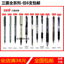 uni-ball Mitsubishi um100 gel pen signature pen 0 38mm press 0 5mm gel pen black UB150