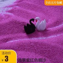 500 grams of colored sand fine sand purple quartz sand decorative setting DIY micro landscape landscape landscape sand colored sand smoke sand
