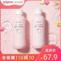 Betel peach water baby refreshing newborn aloe vera water repair Dew Peach leaf moisturizer 2 bottles