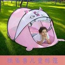 Childrens tent indoor and outdoor toy game house boys and girls princess baby household folding small house birthday gift