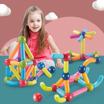 Variable magnetic stick toys children big particles building blocks baby early education Enlightenment puzzle assembly boys and girls 3-6 years old 2