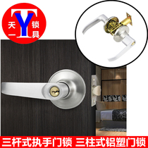 Solid power Nai I Ho 9802 copper lock core with key three-rod plastic steel door lock Aluminum alloy three-column lock handle lock