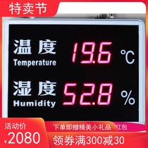 Silver both face and humidity display screen HF-WSD40BJD high-precision imported chip vegetable shed farm use