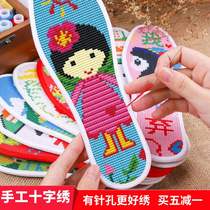  Adult embroidery handmade 2021 new cross stitch insole semi-finished full cloth diy flower insole