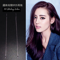 Sterling silver ear line female Japanese Korean temperament long earrings wild trendy human sense ear chain fashion simple hypoallergenic