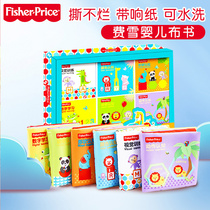  Fisher baby cloth book Baby early education enlightenment cognitive puzzle tear not rotten Look at the picture ring book three-dimensional 0-3 years old