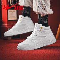 Double star sports shoes mens winter 2020 new retro trend dad shoes classic fashion board shoes high-top casual shoes