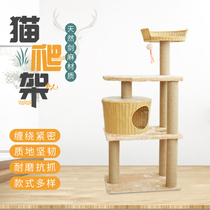 catsle cat climbing small cat cowl solid wood catwalk catwalk cat tree integrated not covering kitty goods villa shelf