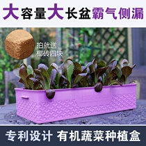 Rectangular large plastic flowerpot clearance planting vegetable pot balcony vegetable garden planting equipment for strawberry artifact