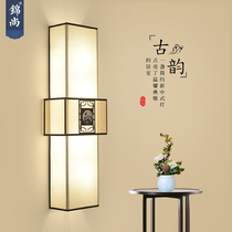 New Chinese wall lamp living room bedroom bedside Chinese wind staircase aisle antique hotel engineering background wall lamps