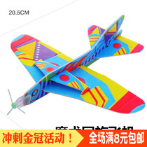 School Festival small gift roundabout plane small toy childrens gadgets kindergarten prize student activity gift