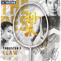 Victor victory high-end badminton racket Dai Ziying star with the same new color speed attack TK-FC claws