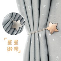 Curtain Strap Bedroom 2021 New pair of Fitted Living-room Magnets Buckle Stars Laces Minima Modern Zalbands