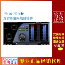 Flux Elixir V3 real Peak Limiter loudness plug-in genuine effect device master tape mixing production