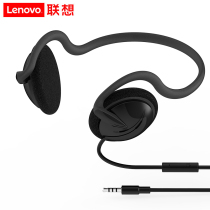  Lenovo P510 headset Headset Rear-mounted game computer headset Headset Net class with microphone