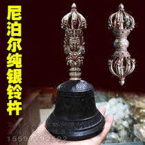 Nepal Pure Silver Bell Pestle Pure Silver Diamond Bell Pestle Silver Bell Buddhist Suzu Bells Tibetan Buddhist Hand Bell Sound Good