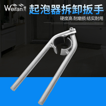 Faucet aerator wrench kitchen wash basin non-slip removal tool outlet nozzle filter strainer