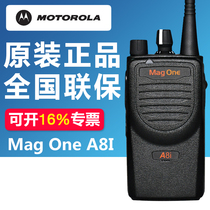 Original Motorola A8i digital walkie-talkie A8D walkie-talkie outdoor high-power handheld civil professional hand platform