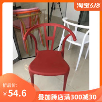 Modern minimalist special chair Nordic restaurant plus a net red plastic back stool leisure meeting negotiation tables and chairs