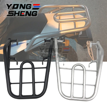 Suitable for Yamaha XT250 antelope 250 SEROW FAWN modified shelf tail box bracket accessories