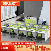 One meter screen staff desk 4 people 6 people Electric Sales small card seat card seat eight person customer service station office table and chair