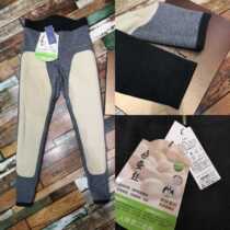 Jialili 9776 mens composite rabbit plush knee warm pants plus fat 9777 medium thick leggings