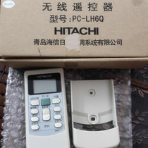 Recommend new Hisense Hitachi remote control Central air conditioning PC-LH6Q 7Q accessories wireless remote control
