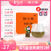 Bubble Xiaoyan Birds Nest Brown Sugar 120g Yunnan handmade sugar cane brown sugar