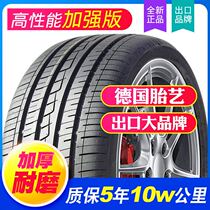 Car tires R14R16R18 165 175 185 195 205 215 225 50 55 60 65 70