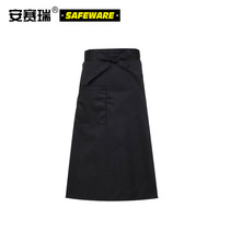 Anseree Chef Apron Black Polyester Chef Apron Hotel Hotel Canteen Chef Cooks All Size 12420