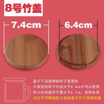 Universal coffee cup lid glass teacup mug wooden bamboo wood round water Cup accessories