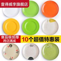 10 pieces of melamine plate plastic plate disc hot pot restaurant buffet cold dish plate disc dumpling fast food plate