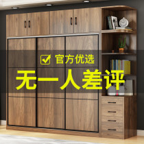 Wardrobe Household bedroom simple modern sliding door small apartment solid wood storage cabinet Economical childrens large wardrobe