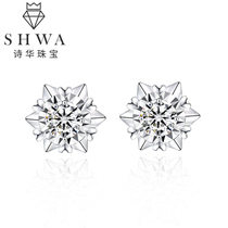  Shihua jewelry snowflake diamond earrings womens single diamond 18K gold earrings ear buckle real diamond single mens earrings