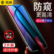 vivos1 tempered film s6 anti-peep vois5 anti-peep s1pro mobile phone vivis6 full screen vivo anti-peep film s5 HD vovovos1 original 6s anti-fall