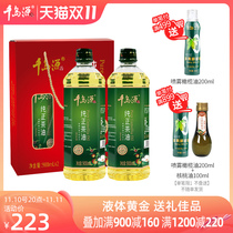 Qiandao Genuine Tea Oil Gift Box 900ml * 2 Tea Oil Gift Box New Year's Gift