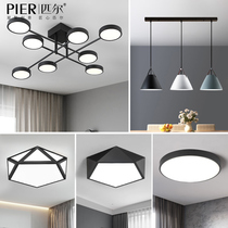 Nordic lamp package living room lamp ceiling lamp simple modern whole house combination set bedroom restaurant lamp household