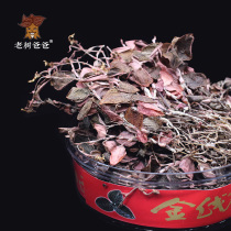 Buy 3 get 1 old tree father Fujian forest planting Anoectochilus roxburghii dry product planting super flowering 50g