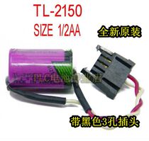 Original TL-5902 TL-2150 3 6V with three-hole plug AB 1747-l542 lithium battery
