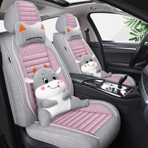 21 new cartoon ox year car seat cushion four seasons universal full surround cotton linen seat cushion goddess special seat cover