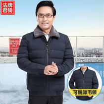 Dad winter casual short down jacket Mens warm thickened middle-aged jacket jacket for the elderly down jacket
