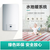 Chengdu Heating Heating and Hot Water Cycling Heating Natural Gas Heating System Household Heating Equipment Geothermal Heating