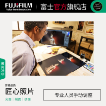 Fuji Printing Photo Printing Wash Photo Printing Phone Photo Wash Photo Printing Graduation Photo Photo Art Photo